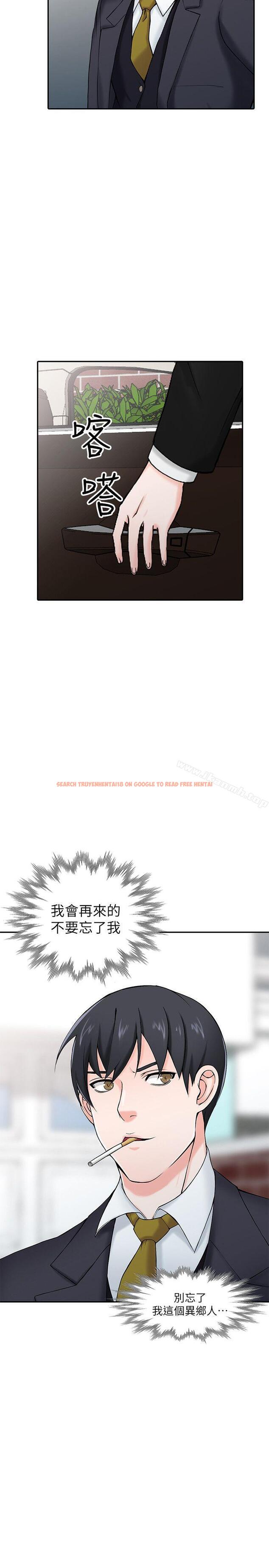查看漫画異鄉人:意外桃花源 - 最終話-淫蕩的母女 - tymanga.com中的172540图片
