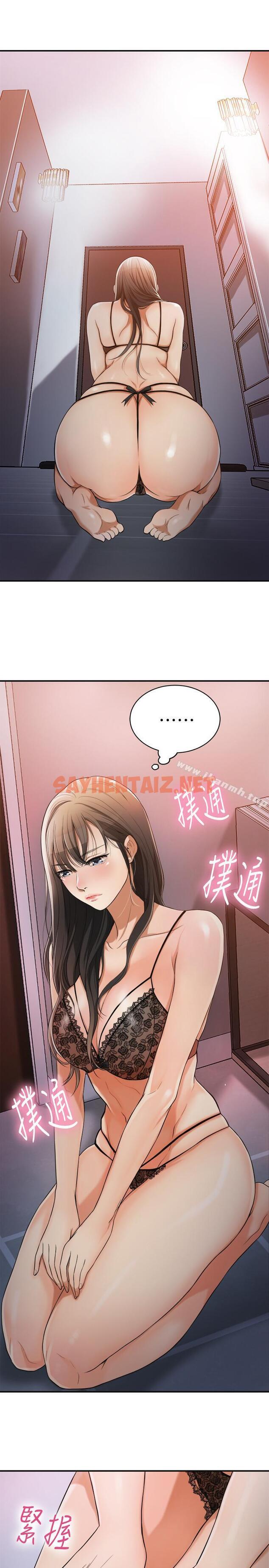 查看漫画抑欲人妻 - 第1話-穿著內衣撞見老公的秘書 - sayhentaiz.net中的436292图片