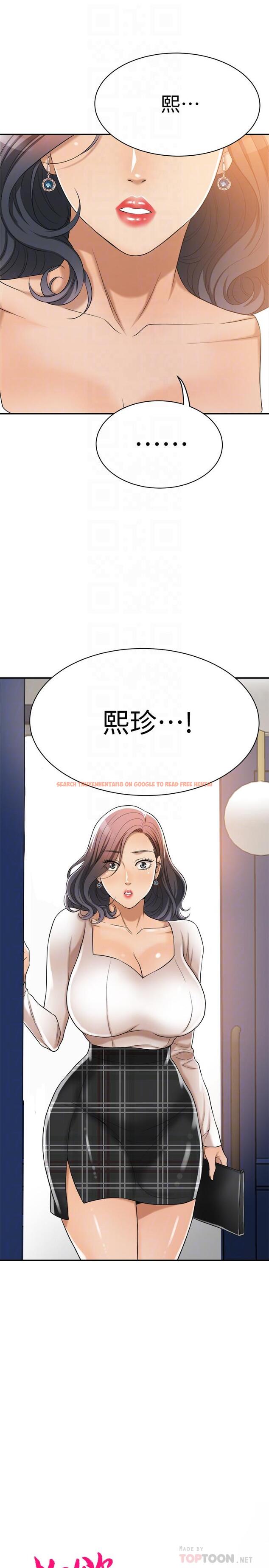 查看漫画抑欲人妻 - 第20話-穿給老公看的情趣戰鬥服 - sayhentaiz.net中的470188图片