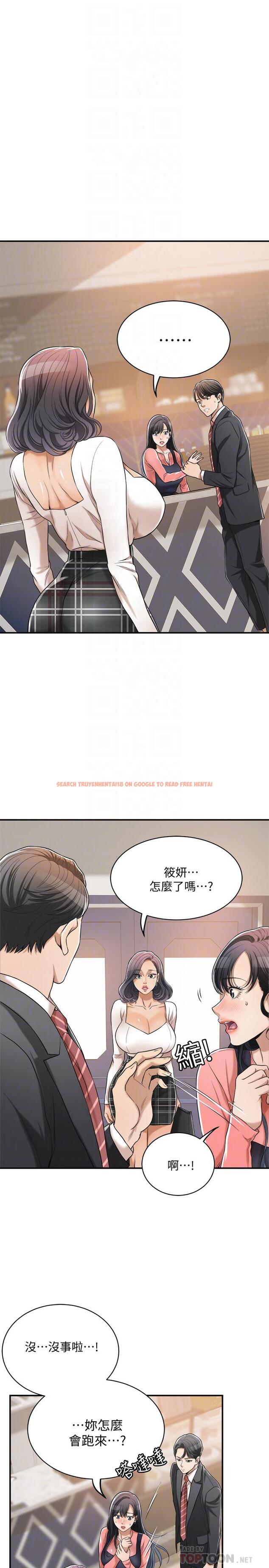 查看漫画抑欲人妻 - 第20話-穿給老公看的情趣戰鬥服 - sayhentaiz.net中的470190图片