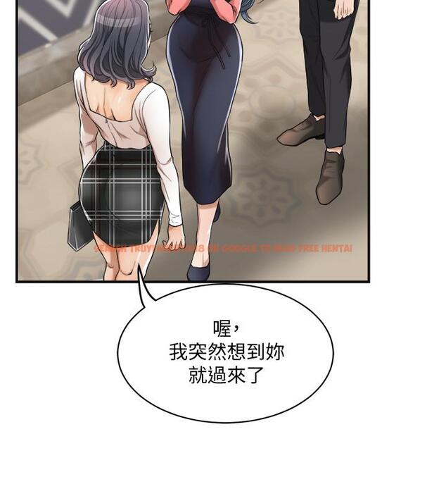 查看漫画抑欲人妻 - 第20話-穿給老公看的情趣戰鬥服 - sayhentaiz.net中的470191图片