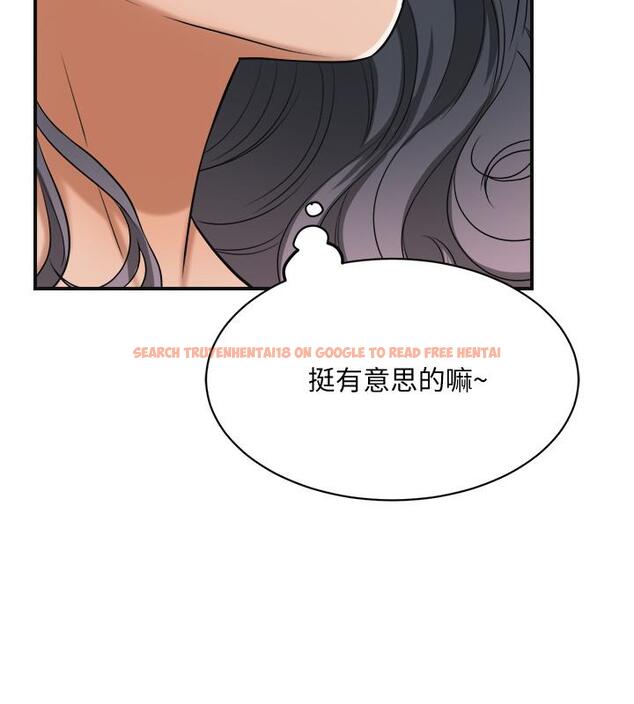 查看漫画抑欲人妻 - 第20話-穿給老公看的情趣戰鬥服 - sayhentaiz.net中的470197图片