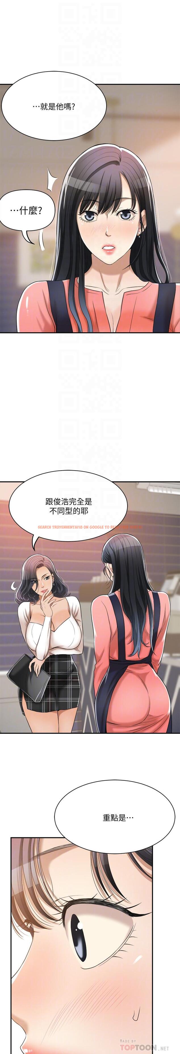 查看漫画抑欲人妻 - 第20話-穿給老公看的情趣戰鬥服 - sayhentaiz.net中的470198图片