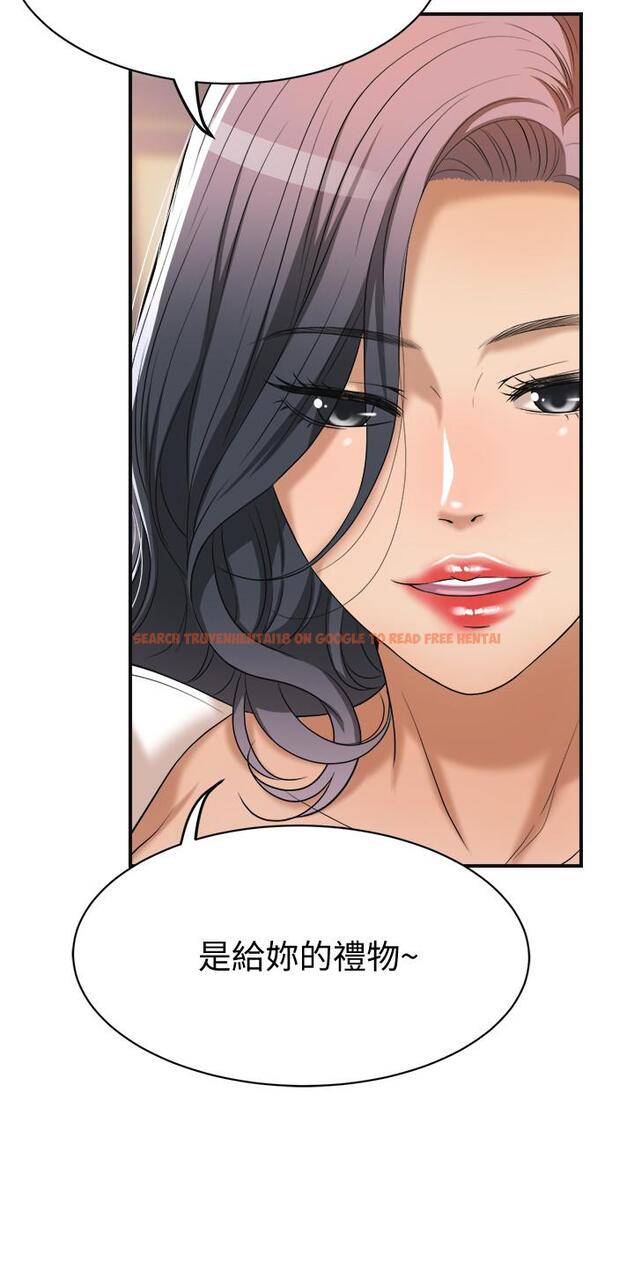 查看漫画抑欲人妻 - 第20話-穿給老公看的情趣戰鬥服 - sayhentaiz.net中的470203图片