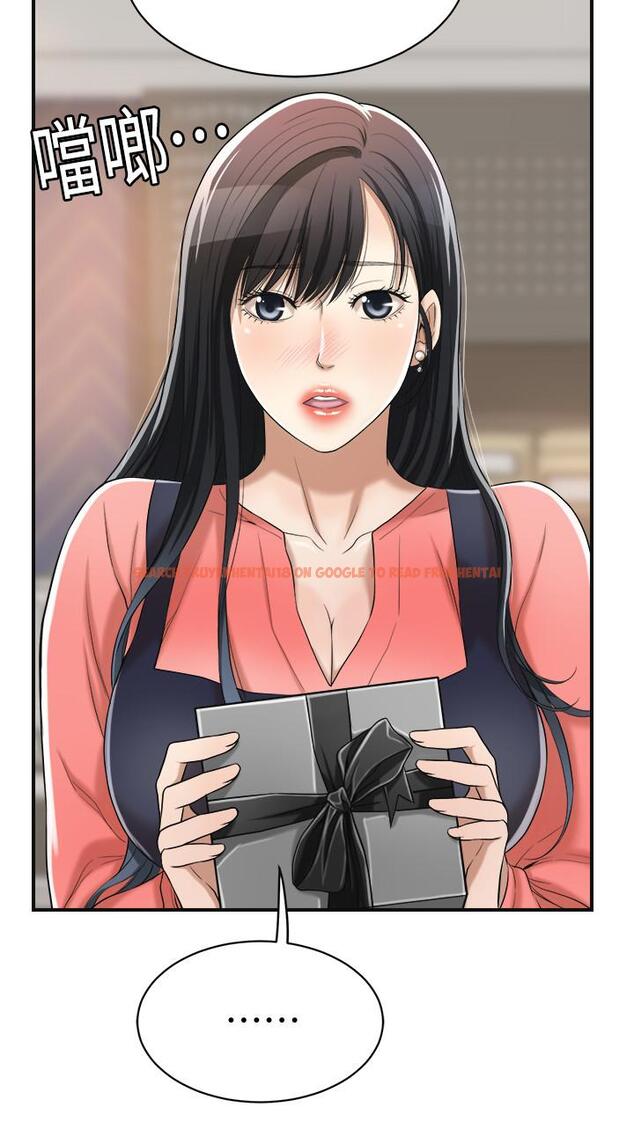 查看漫画抑欲人妻 - 第20話-穿給老公看的情趣戰鬥服 - sayhentaiz.net中的470205图片