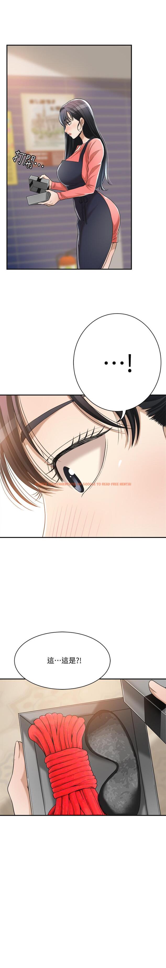 查看漫画抑欲人妻 - 第20話-穿給老公看的情趣戰鬥服 - sayhentaiz.net中的470206图片