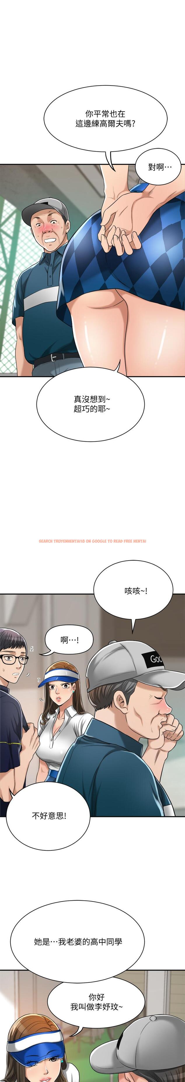 查看漫画抑欲人妻 - 第20話-穿給老公看的情趣戰鬥服 - sayhentaiz.net中的470214图片