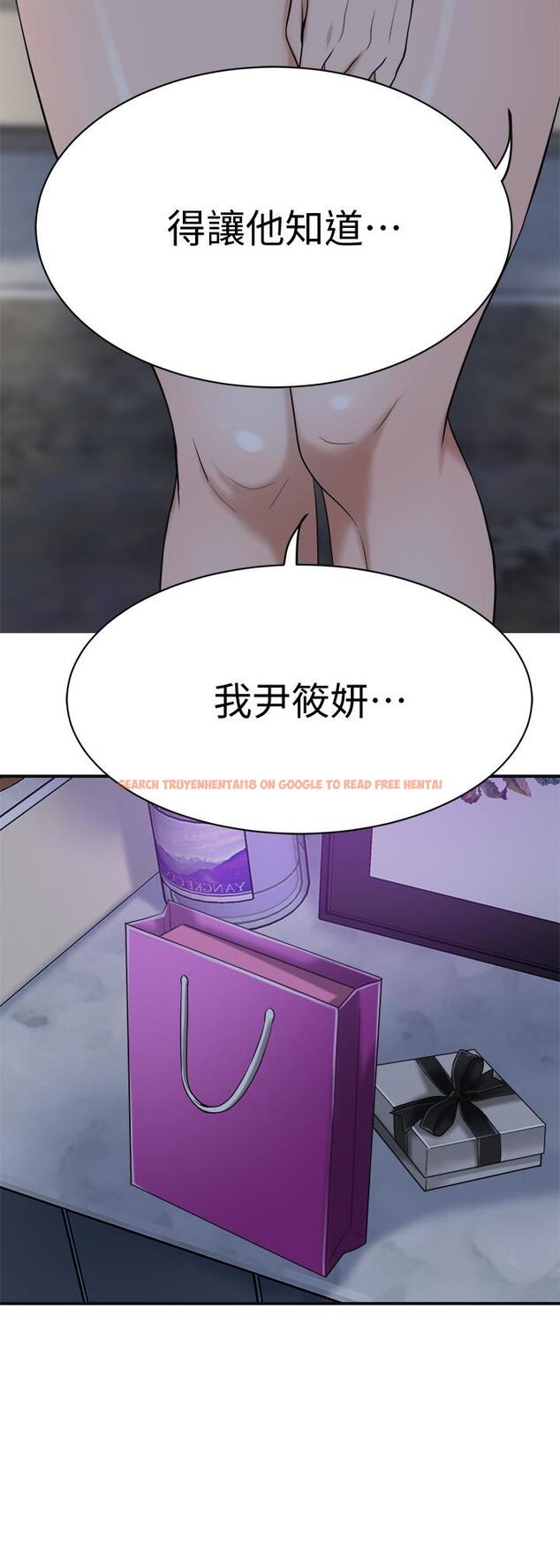 查看漫画抑欲人妻 - 第20話-穿給老公看的情趣戰鬥服 - sayhentaiz.net中的470233图片