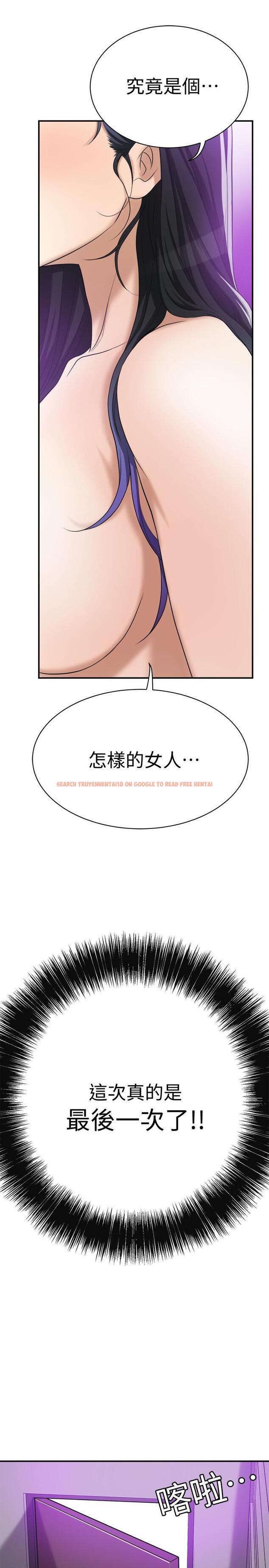 查看漫画抑欲人妻 - 第20話-穿給老公看的情趣戰鬥服 - sayhentaiz.net中的470234图片