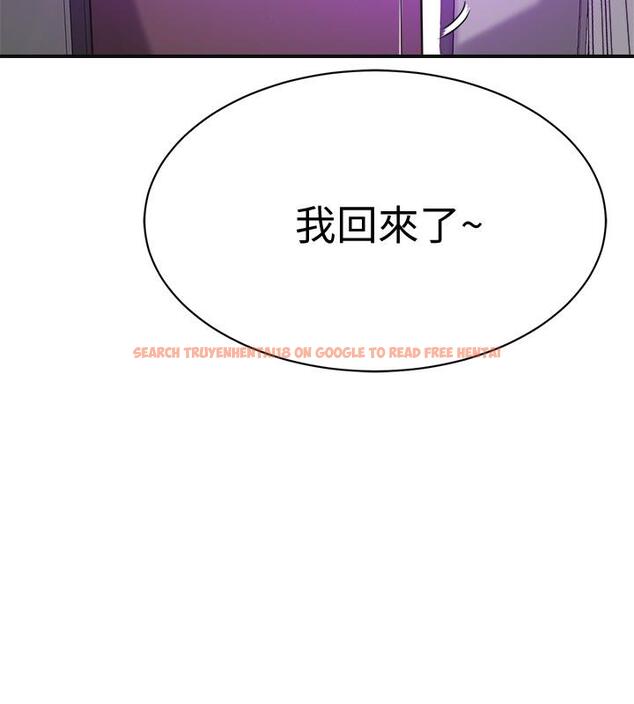 查看漫画抑欲人妻 - 第20話-穿給老公看的情趣戰鬥服 - sayhentaiz.net中的470235图片