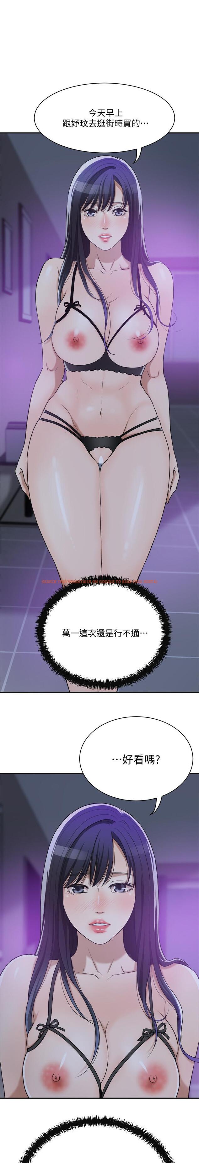 查看漫画抑欲人妻 - 第21話-展現出你的慾望吧 - tymanga.com中的472671图片