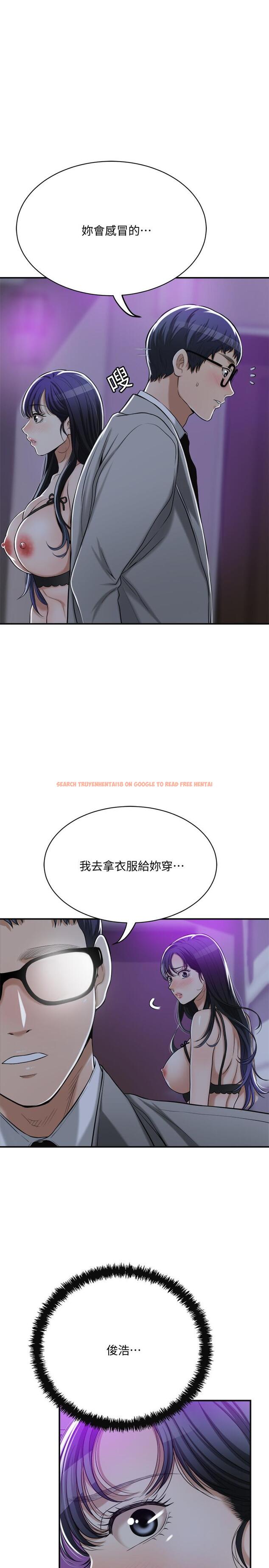 查看漫画抑欲人妻 - 第21話-展現出你的慾望吧 - tymanga.com中的472677图片