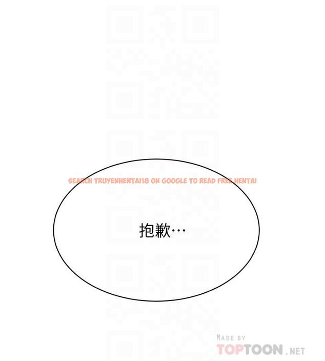 查看漫画抑欲人妻 - 第21話-展現出你的慾望吧 - tymanga.com中的472682图片
