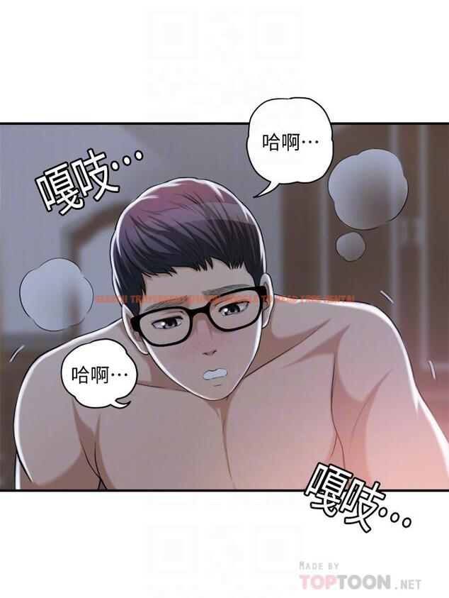查看漫画抑欲人妻 - 第21話-展現出你的慾望吧 - tymanga.com中的472686图片