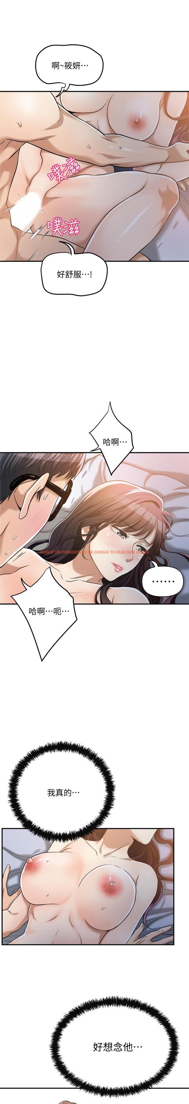 查看漫画抑欲人妻 - 第21話-展現出你的慾望吧 - tymanga.com中的472687图片