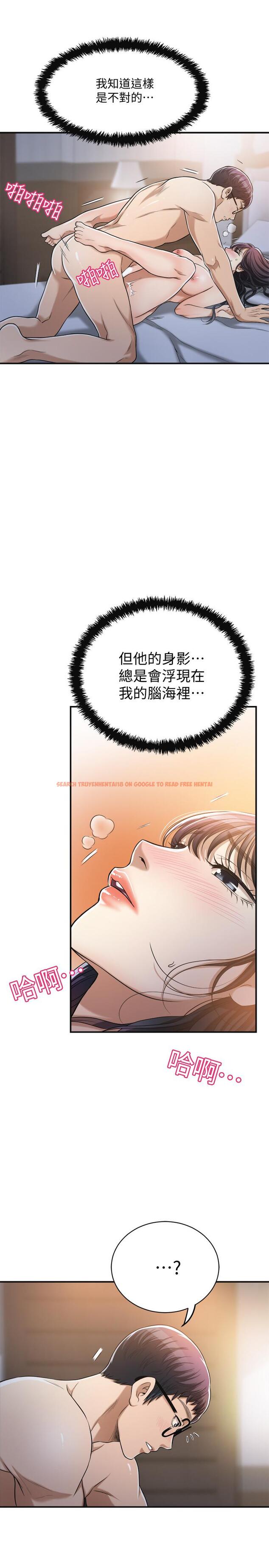 查看漫画抑欲人妻 - 第21話-展現出你的慾望吧 - tymanga.com中的472689图片
