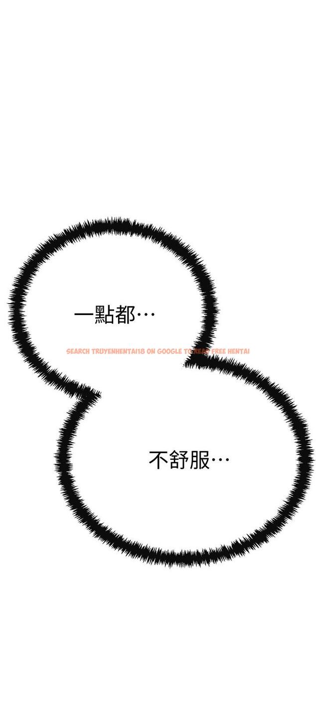 查看漫画抑欲人妻 - 第21話-展現出你的慾望吧 - tymanga.com中的472692图片