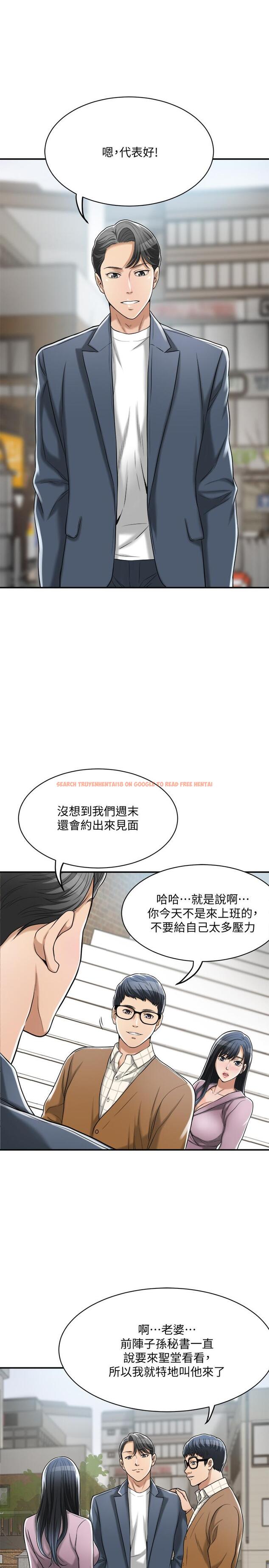 查看漫画抑欲人妻 - 第21話-展現出你的慾望吧 - tymanga.com中的472701图片