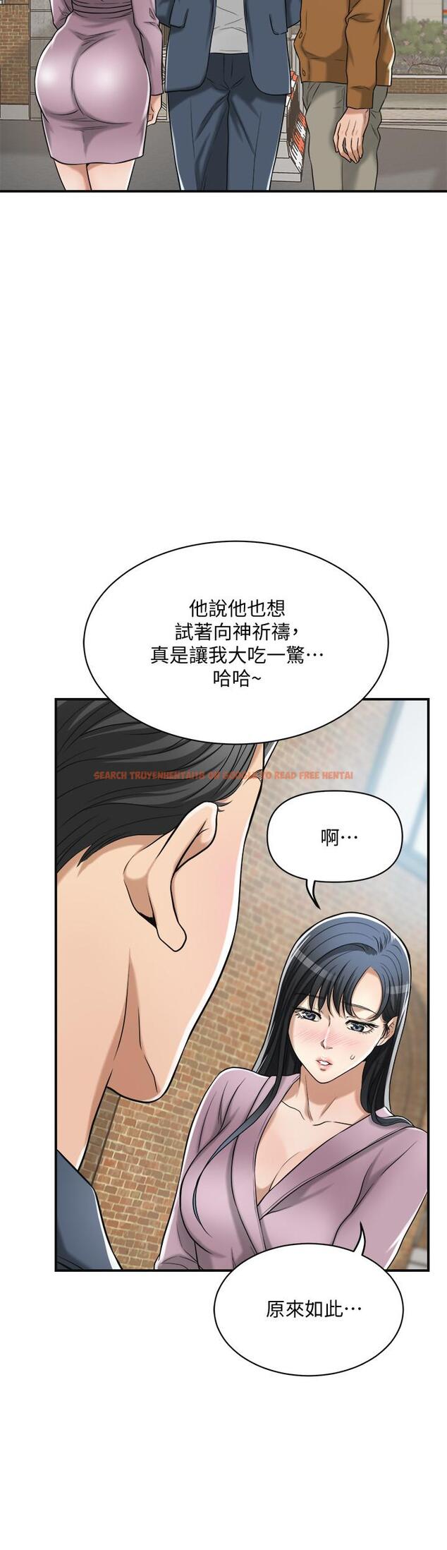 查看漫画抑欲人妻 - 第21話-展現出你的慾望吧 - tymanga.com中的472702图片