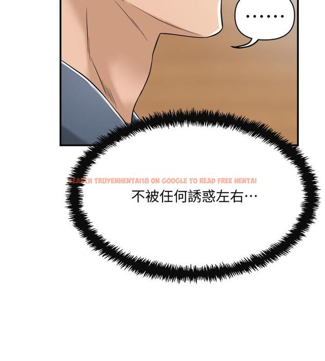 查看漫画抑欲人妻 - 第21話-展現出你的慾望吧 - tymanga.com中的472708图片