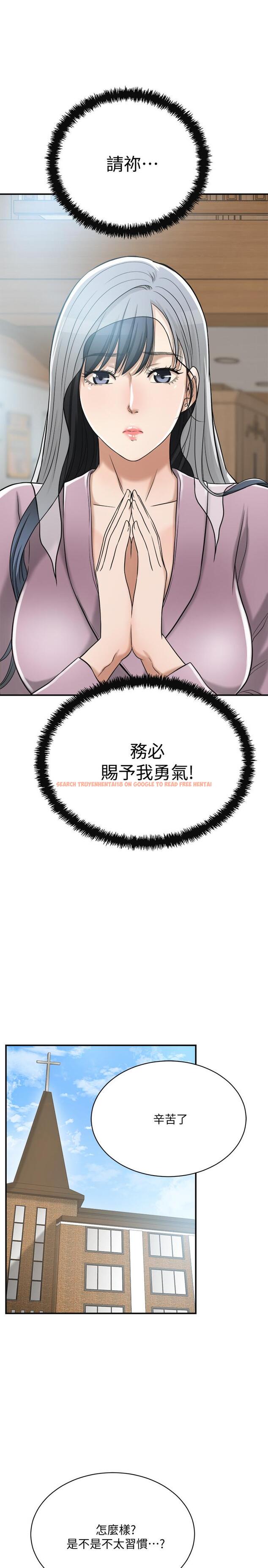 查看漫画抑欲人妻 - 第21話-展現出你的慾望吧 - tymanga.com中的472709图片