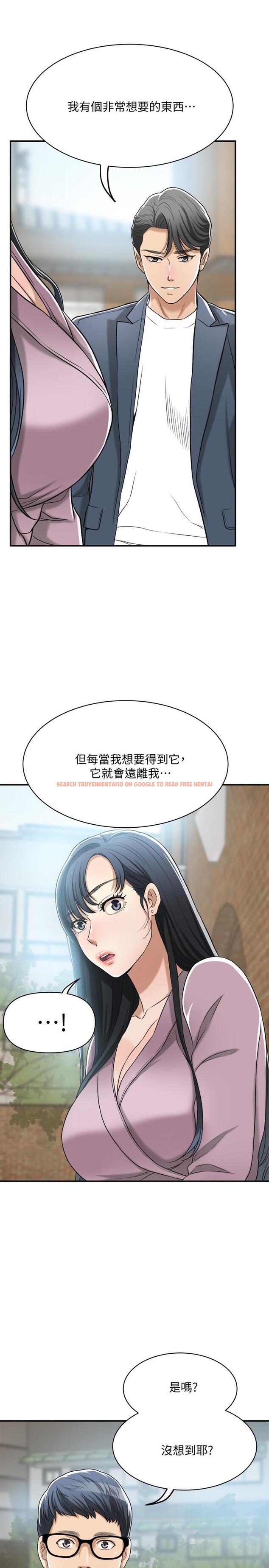 查看漫画抑欲人妻 - 第21話-展現出你的慾望吧 - tymanga.com中的472713图片