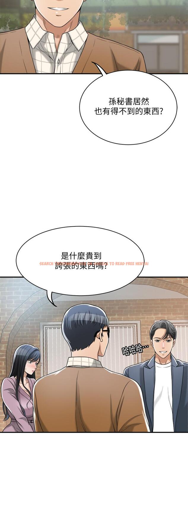 查看漫画抑欲人妻 - 第21話-展現出你的慾望吧 - tymanga.com中的472714图片