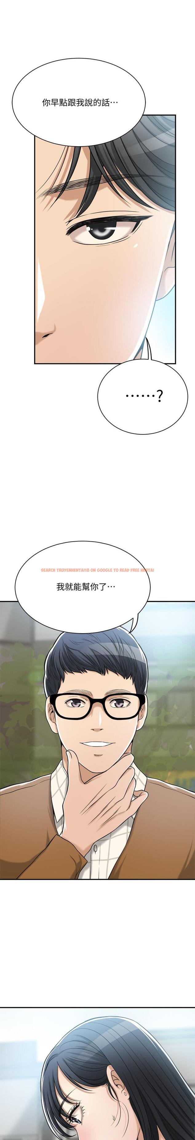 查看漫画抑欲人妻 - 第21話-展現出你的慾望吧 - tymanga.com中的472715图片