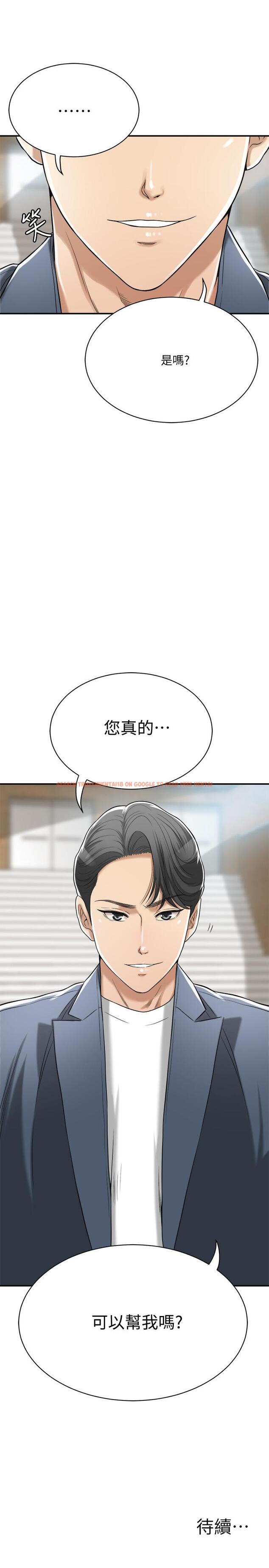查看漫画抑欲人妻 - 第21話-展現出你的慾望吧 - tymanga.com中的472717图片