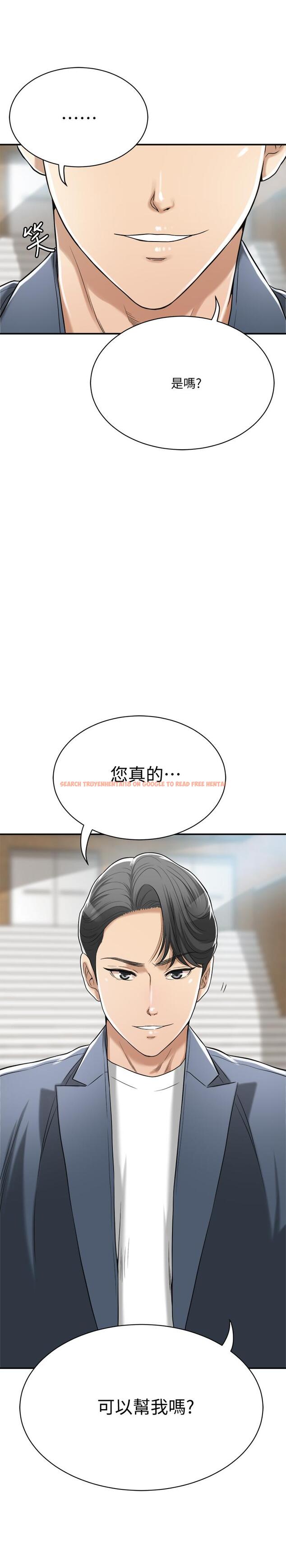 查看漫画抑欲人妻 - 第22話-不能沒有泰勝 - tymanga.com中的474469图片