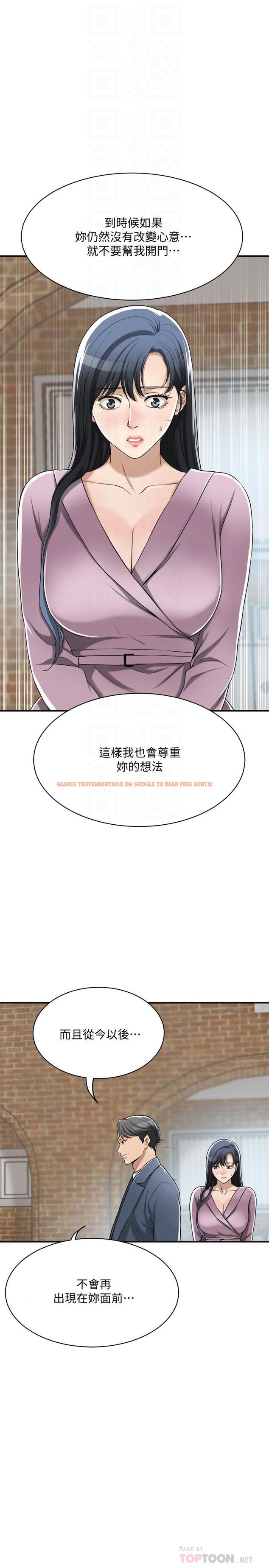 查看漫画抑欲人妻 - 第22話-不能沒有泰勝 - tymanga.com中的474484图片