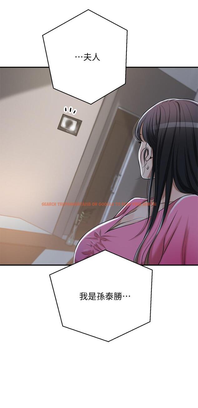 查看漫画抑欲人妻 - 第22話-不能沒有泰勝 - tymanga.com中的474495图片