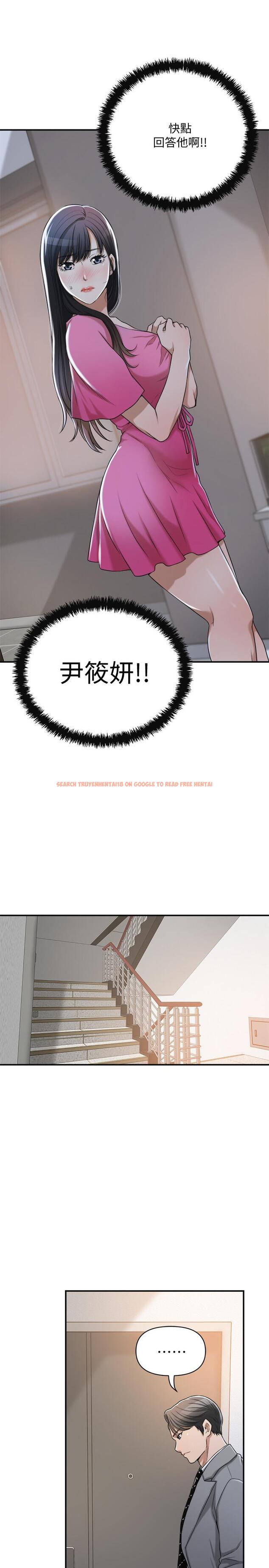 查看漫画抑欲人妻 - 第22話-不能沒有泰勝 - tymanga.com中的474496图片