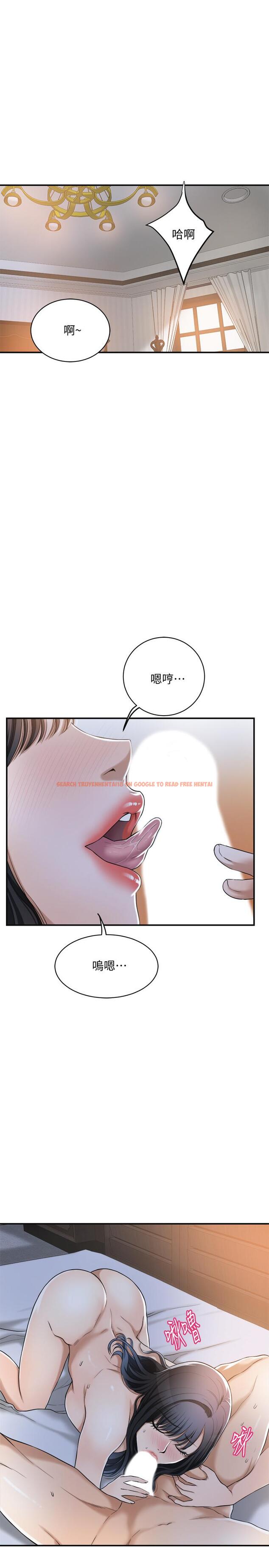 查看漫画抑欲人妻 - 第23話-瘋狂抽插筱妍的誘人胴體 - tymanga.com中的477752图片
