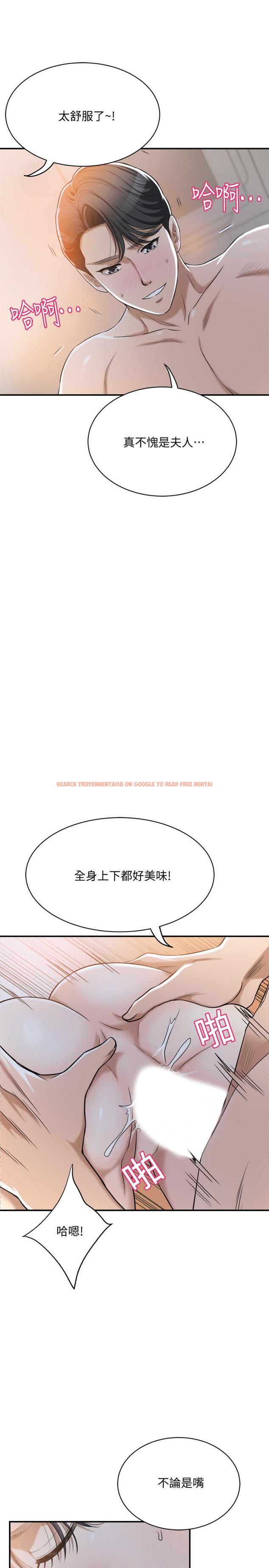 查看漫画抑欲人妻 - 第23話-瘋狂抽插筱妍的誘人胴體 - tymanga.com中的477760图片