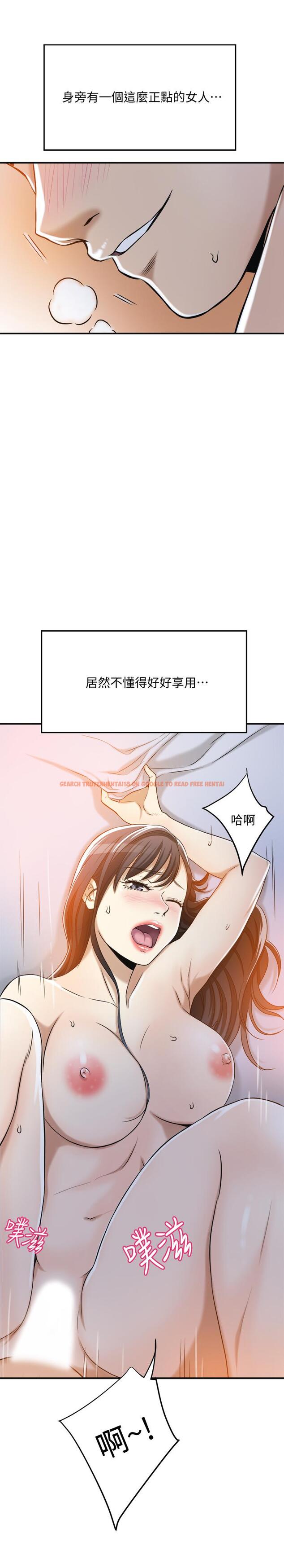 查看漫画抑欲人妻 - 第23話-瘋狂抽插筱妍的誘人胴體 - tymanga.com中的477764图片