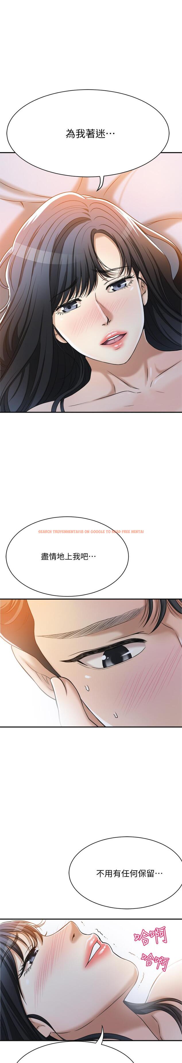 查看漫画抑欲人妻 - 第23話-瘋狂抽插筱妍的誘人胴體 - tymanga.com中的477769图片