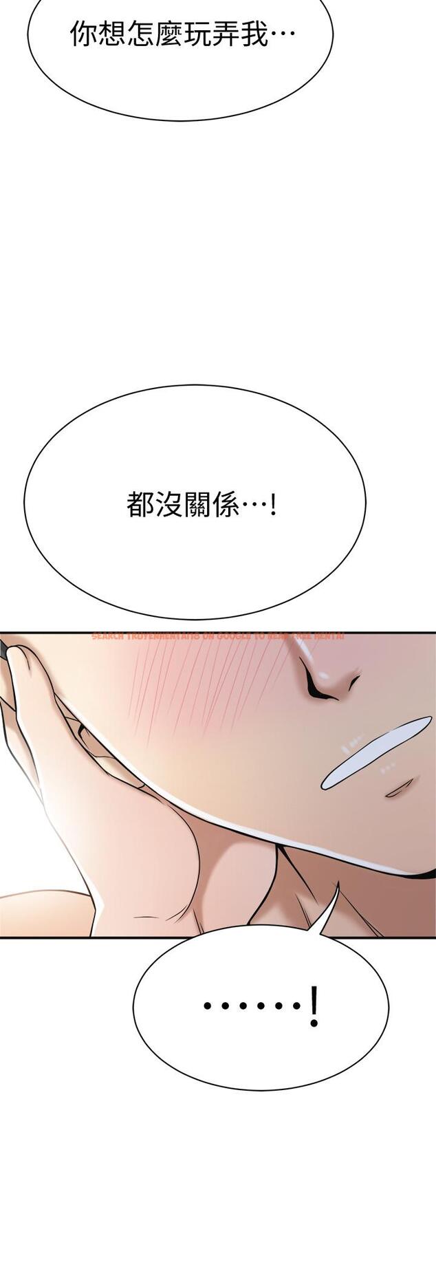 查看漫画抑欲人妻 - 第23話-瘋狂抽插筱妍的誘人胴體 - tymanga.com中的477770图片