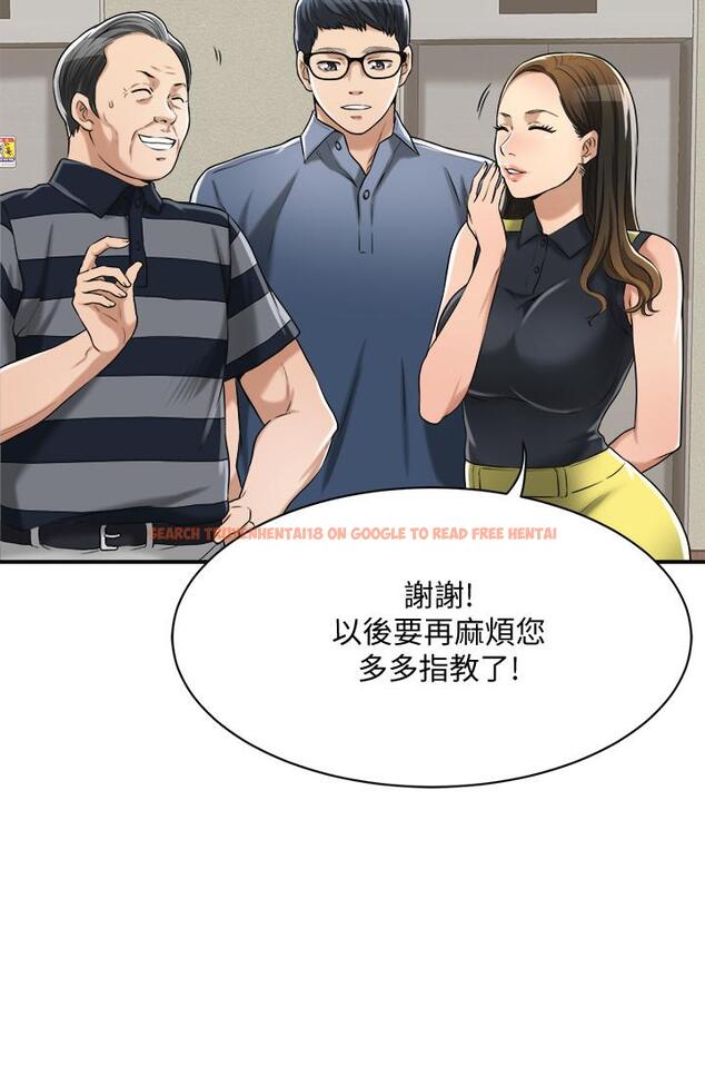 查看漫画抑欲人妻 - 第23話-瘋狂抽插筱妍的誘人胴體 - tymanga.com中的477773图片