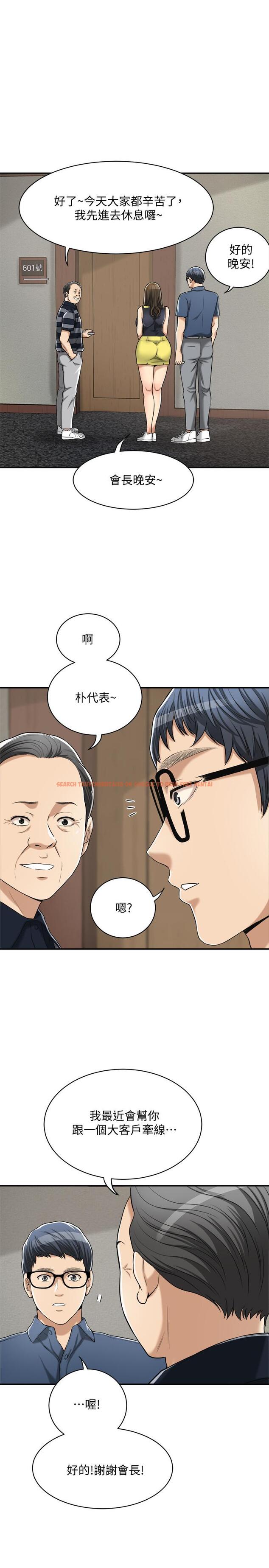 查看漫画抑欲人妻 - 第23話-瘋狂抽插筱妍的誘人胴體 - tymanga.com中的477774图片