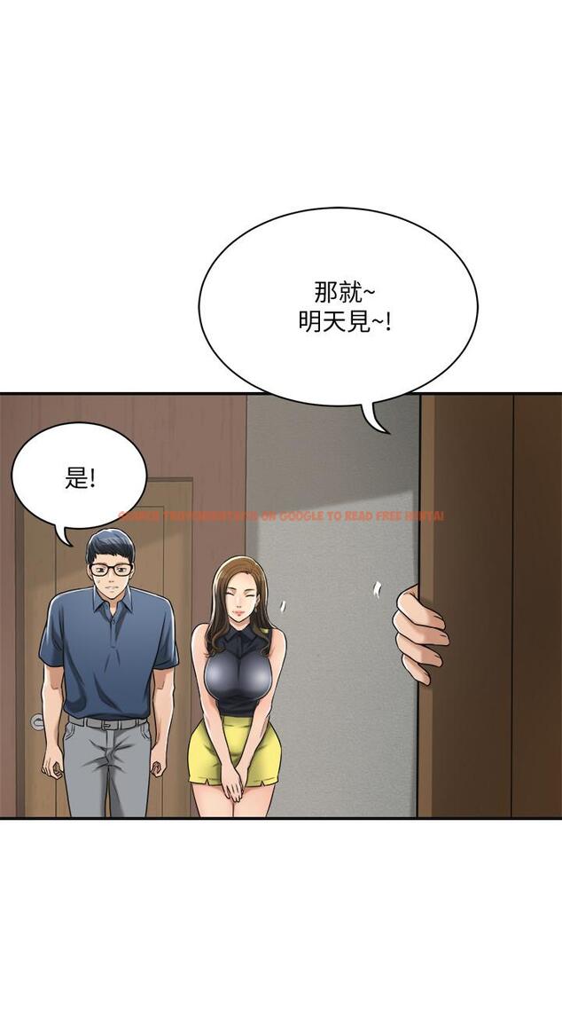 查看漫画抑欲人妻 - 第23話-瘋狂抽插筱妍的誘人胴體 - tymanga.com中的477775图片