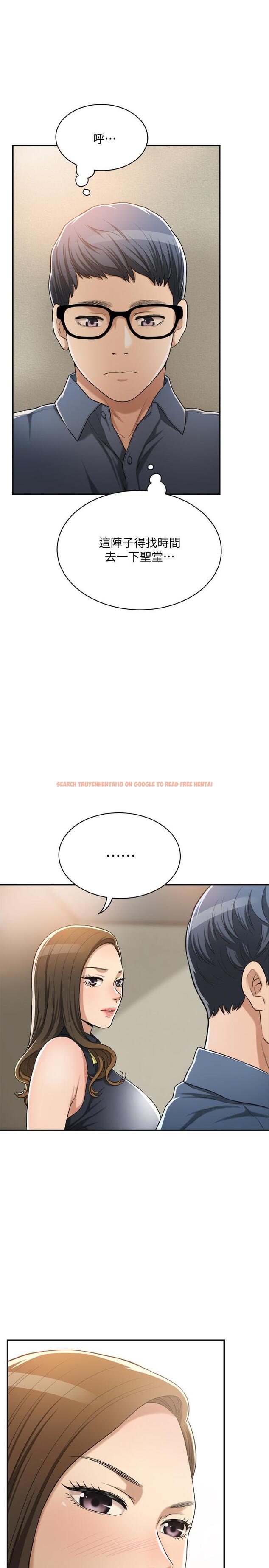 查看漫画抑欲人妻 - 第23話-瘋狂抽插筱妍的誘人胴體 - tymanga.com中的477776图片