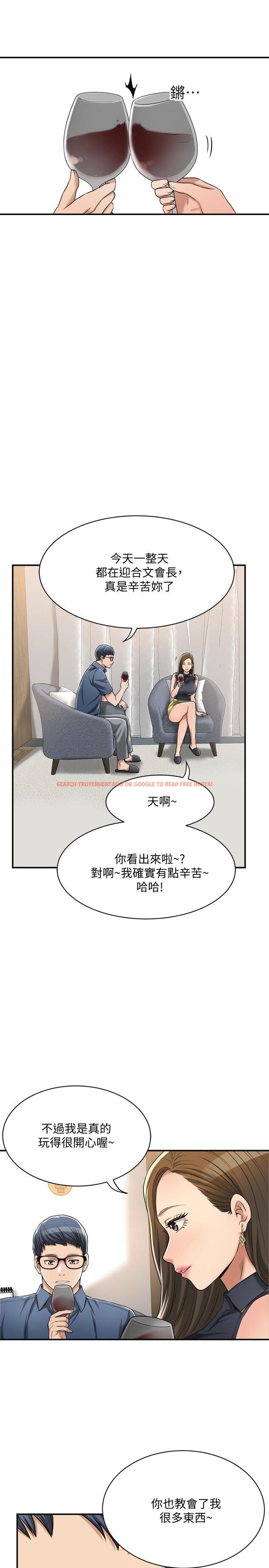 查看漫画抑欲人妻 - 第23話-瘋狂抽插筱妍的誘人胴體 - tymanga.com中的477782图片