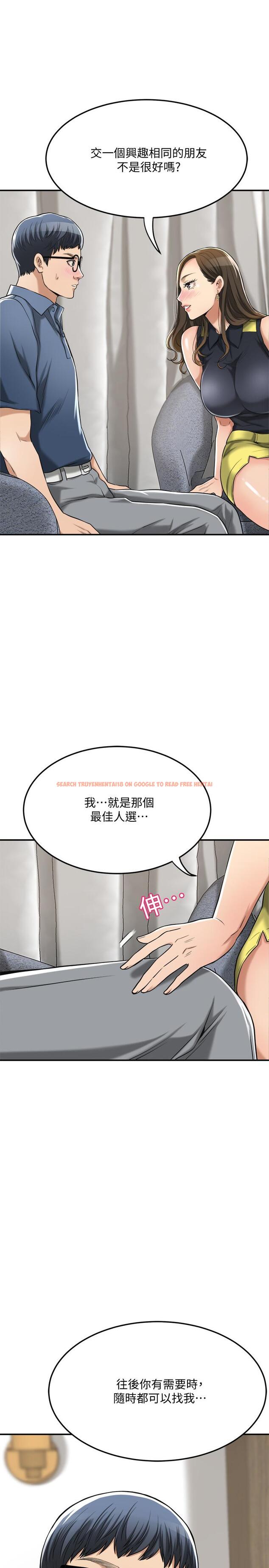 查看漫画抑欲人妻 - 第23話-瘋狂抽插筱妍的誘人胴體 - tymanga.com中的477792图片