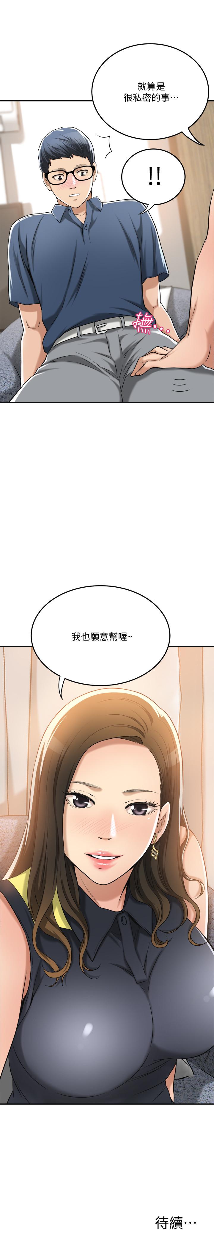 查看漫画抑欲人妻 - 第23話-瘋狂抽插筱妍的誘人胴體 - tymanga.com中的477796图片