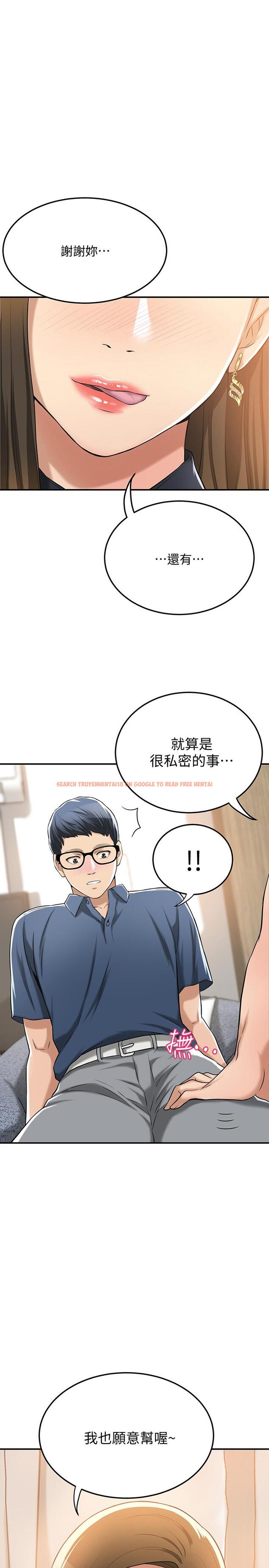 查看漫画抑欲人妻 - 第24話-初嘗束縛遊戲的滋味 - tymanga.com中的479854图片
