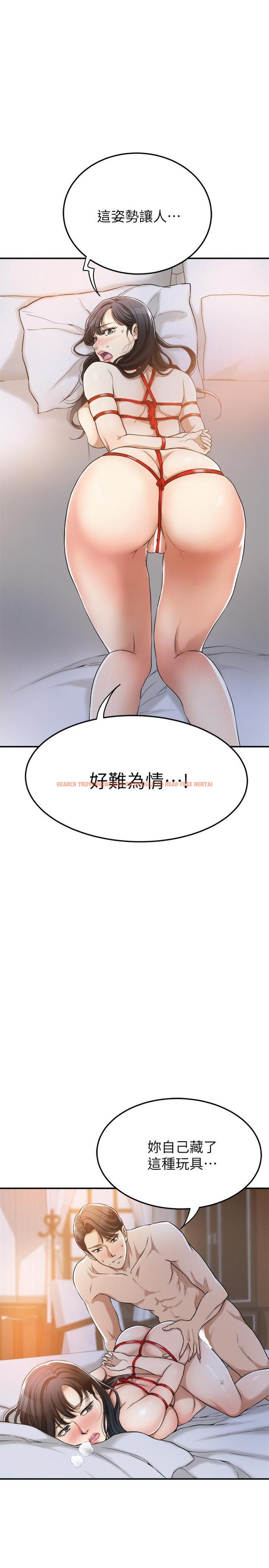 查看漫画抑欲人妻 - 第24話-初嘗束縛遊戲的滋味 - tymanga.com中的479858图片