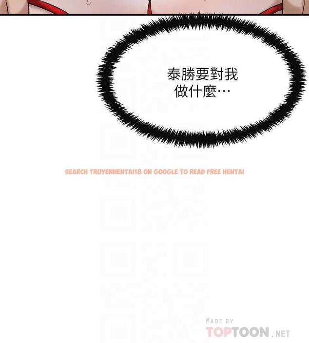 查看漫画抑欲人妻 - 第24話-初嘗束縛遊戲的滋味 - tymanga.com中的479861图片