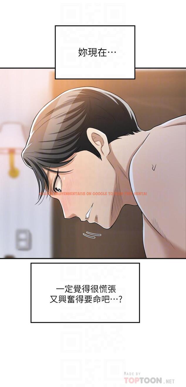 查看漫画抑欲人妻 - 第24話-初嘗束縛遊戲的滋味 - tymanga.com中的479863图片