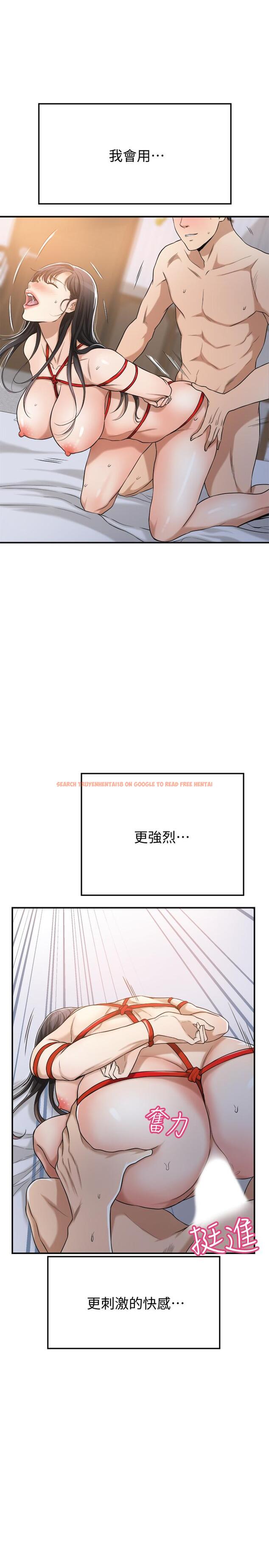 查看漫画抑欲人妻 - 第24話-初嘗束縛遊戲的滋味 - tymanga.com中的479870图片